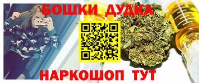 гидропоника Бугуруслан