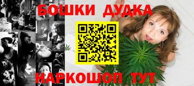 бутик Бузулук