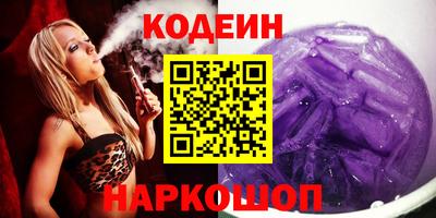 бутик Бузулук