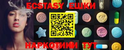 бутик Бузулук
