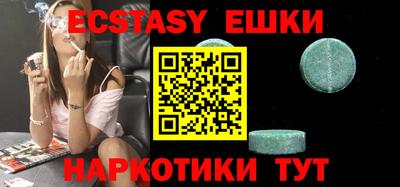 бутик Бузулук