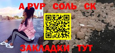 бутик Бузулук