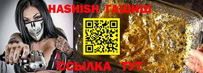 гидропоника Бугуруслан