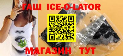 гидропоника Бугуруслан