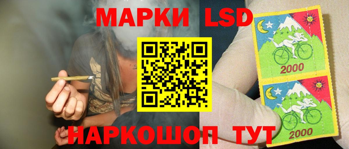 Лсд 25 экстази кислота Балашов