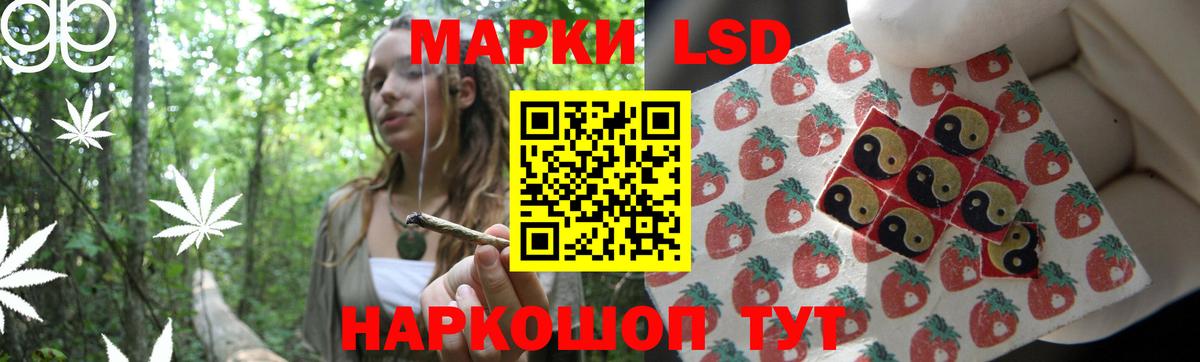 LSD-25 экстази  LSD-25 экстази кислота  Вход с VPN  LSD-25 экстази ecstasy  Балашов 
