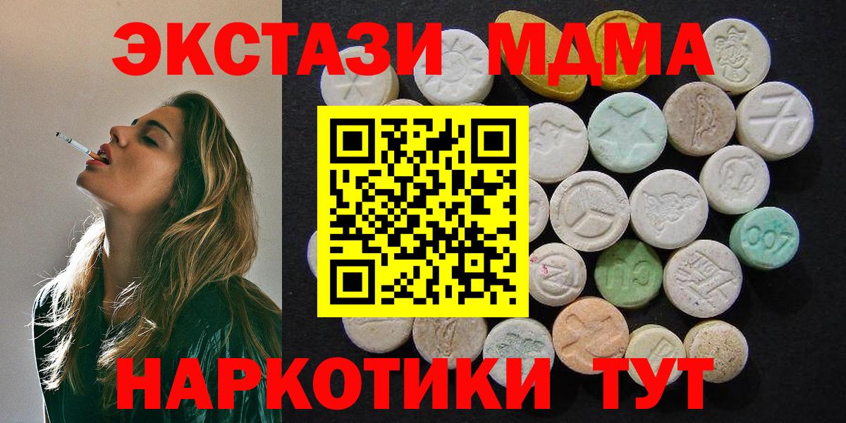 МДМА VHQ Балашов