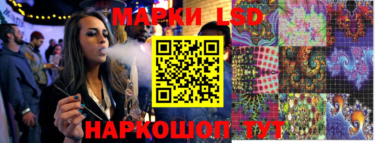 Марки NBOMe 1500мкг  Вход с VPN  Балашов  Марки NBOMe 1500мкг 