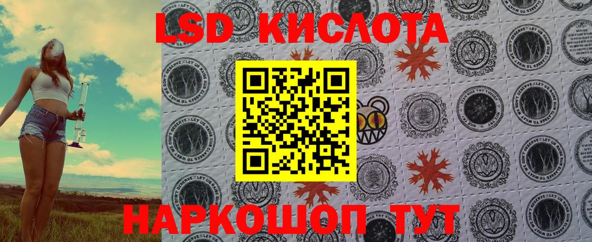 Марки NBOMe 1500мкг Балашов