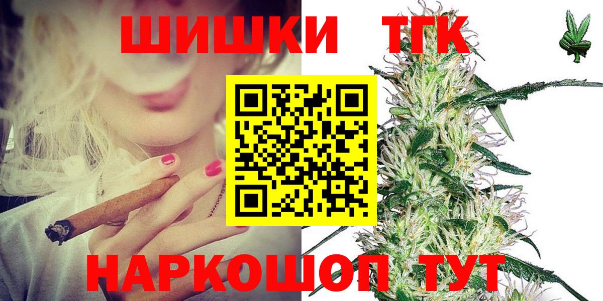 Конопля Ganja Балашов