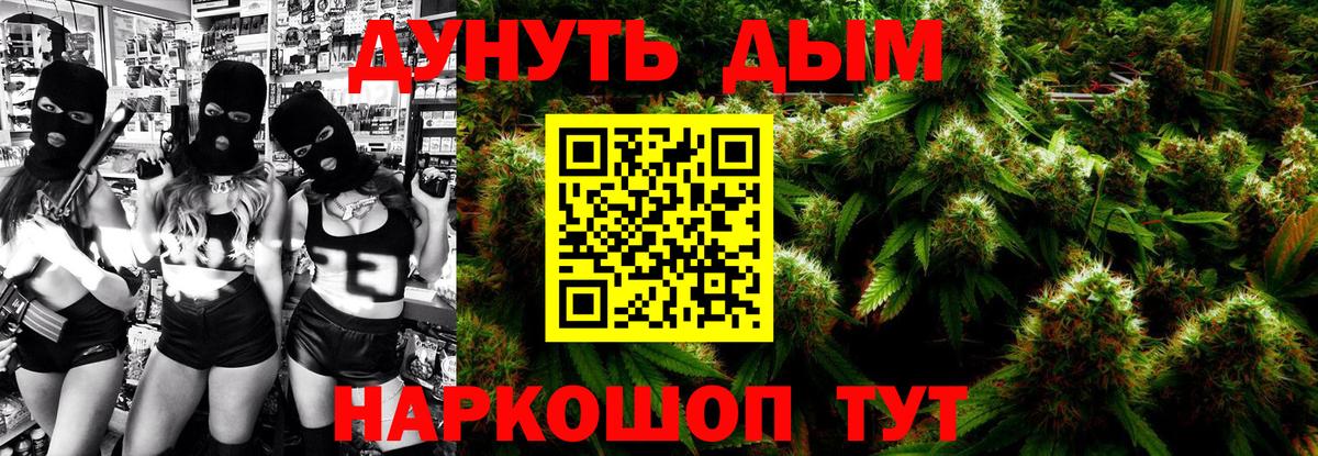Марихуана VHQ  Конопля OG Kush  Вход с VPN  МАРИХУАНА ГИДРОПОН  Балашов  Каннабис тримм 